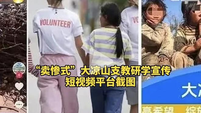 11次助攻！锡安：教练和队友信任我 我们打得很开心