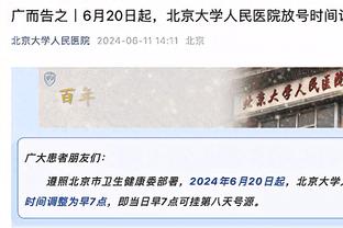 场均14.9分10.4板！CBA官方：邹阳获得第3期月度最佳星锐球员